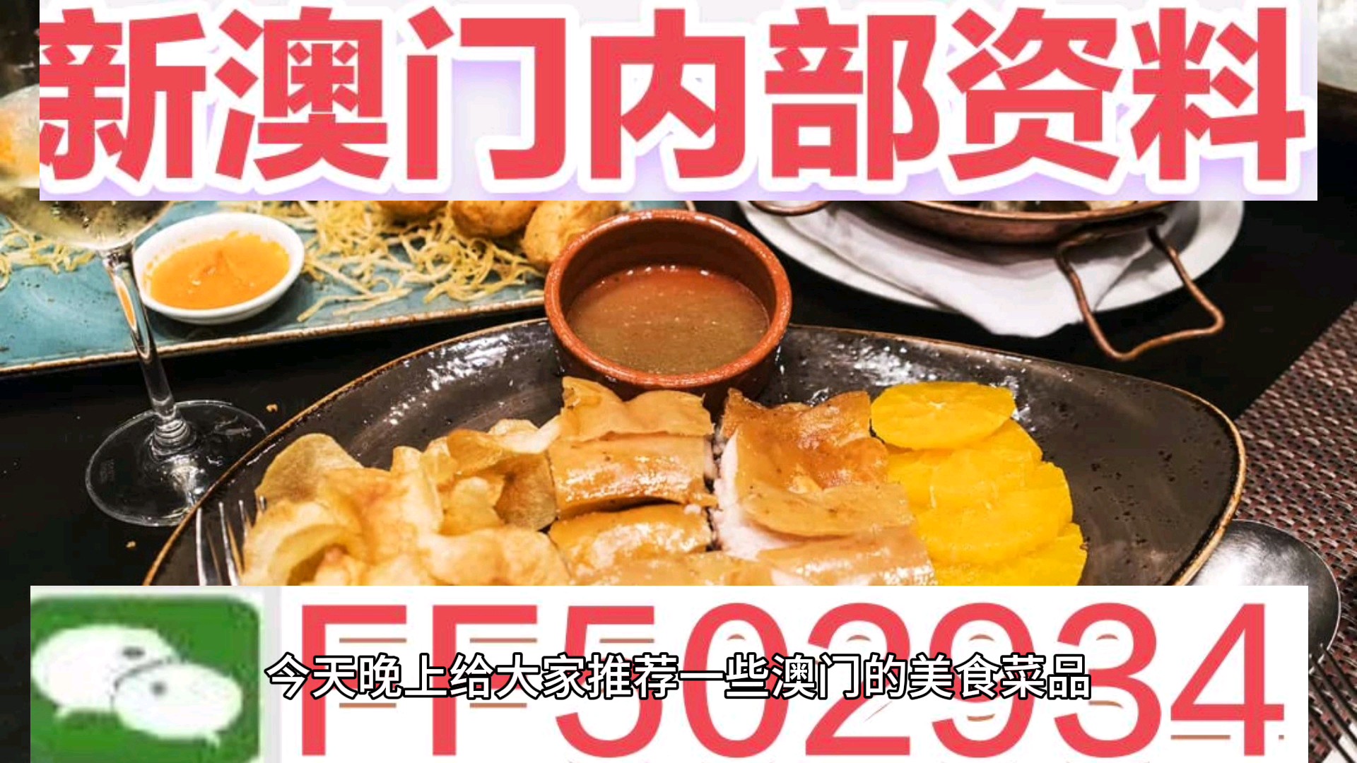 2025年澳门特马网站www奥门，全面释义、解释与落实与警惕虚假宣传