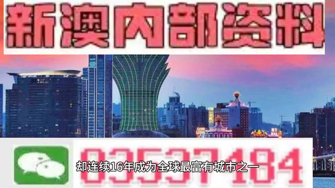 2025新澳精准正版免费大全，全面释义、解释与落实-警惕虚假宣传
