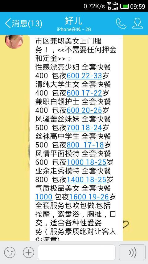 2025管家婆精准免费:全面释义、解释与落实,警惕虚假宣传及定制化执行方案